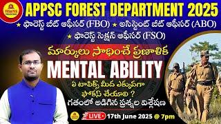 APPSC Forest Beat officer 2025 | Syllabus | Preparation PlanLIVE @ 7pm