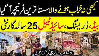 Cheapest Furniture Wholesale Market in Pakistan | Luxury Furniture Market | Furniture Market  Lahore