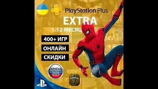 Как создать новый зарубежный аккаунт Playtation 5