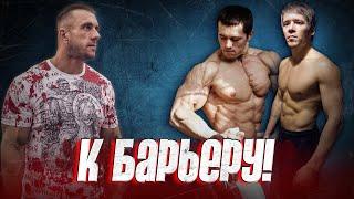 К барьеру! Петр "ДНБ" vs Алексей "Шреддер"