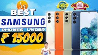 Best Samsung Phone Under 15000 in 2024 | Top 3 Best Samsung Phones Under 15K in INDIA