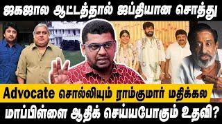 பேரனின் ஜகஜால ஆட்டம் அவமானமா இல்லையா? சிவாஜி உசுரோட இருந்திருந்தா Sivaji Ganesan House News