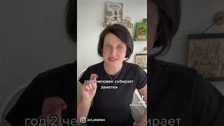 1 часть. #писательство #самиздат #моякнига #блогписателя