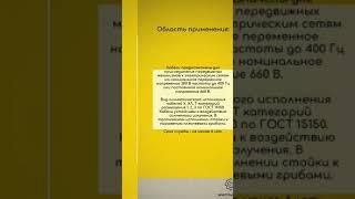 КГВВнг(А)-LS / кабель общепромышленный силовой в резине 0,38-0,66 кВ