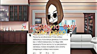 Я нарисую ему Сомбреро UnU