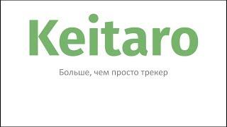 Как в Keitaro настроить постбек с парнеркой из шаблонов