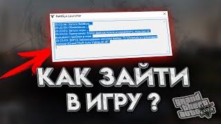 ЗАБЛОКИРОВАНА ЗАГРУЗКА ФАЙЛА dinput8.dll В GTA 5 / 2024 ГОД / УБИРАЕМ ОШИБКУ В ГТА 5