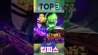 가장 인기있는 로블록스 애니게임 TOP 7 !!!!!!!!!!!!!