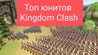 Юниты, которые "сегодня" стоит выбирать в бонусных картах