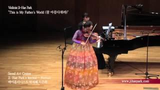 Violinist Ji-Hae Park JHP / This is My Father's World - 바이올리니스트 박지혜 / 참 아름다워라