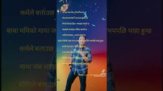 #hatherauda jotesele ramrai hunxa vanthe vannalai nepali song vairal rajeshday#rajeshday#rajeshday!