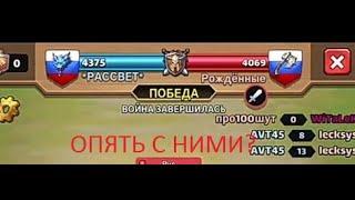 ПОВТОР СОПЕРНИКА НА ВОЙНЕ?ПРИЗЫВ ЧЕМПИОНА Х7 ,ВЫЗВАЛ ЭЛЕКТРИКА MYTH PUZZLLES,MYTHWARS,GODS STRIKE