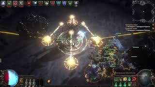 Path of Exile 3.18 Некромант зомбовод АФК Древний