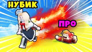 МАКСИМАЛЬНАЯ СКОРОСТЬ ДЕВУШКЕ НУБИКУ за 1 МИНУТУ! Race Clicker Roblox