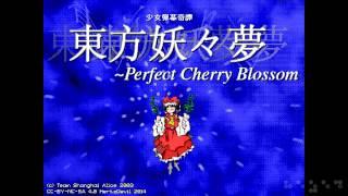 Diao Ye Zong (withered leaf) - PC-98 Perfect Cherry Blossom [OPNA, PMD]