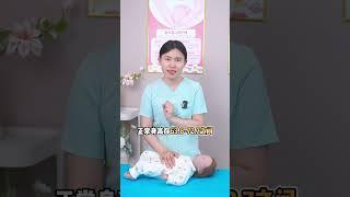 七个月宝宝有哪些发育特征呢⁉️家长必看#新生儿 #育儿经验分享 #育婴知识 #科学育儿 #新手爸妈必看