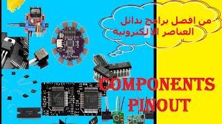 من افضل تطبيقات الاندرويد .. بدائل العناصر الالكترونية Components Pinuot