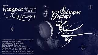 Farghana Qasimova - Ghoghaye Setaregan