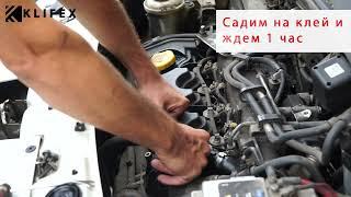 Замена мембраны клапанной крышки Fiat, Alfa Romeo, Lancia, Citroen, Peugeot, Opel 1 9 Z19DT 5607164