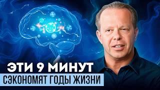 Почему эта практика исполнения желаний РАБОТАЕТ? Джо Диспенза