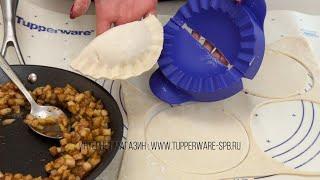 Пирожки с яблоками с помощью формы солнышко / овощерезка tupperware / интернет магазин