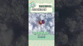 朋友 你信我，這次真的沒有大江大海江大海#抽象  #萬萬沒想到 #馬云 #意不意外驚不驚喜