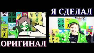 #анимуз #ИВАНГАЙ #МИРШ  КАЖДЫЙ ДЕНЬ ПРОСТО ХАЮ ХАЙ 