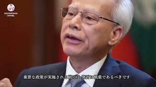 マカオ新行政長官が現政権に円滑な移行への感謝を表明