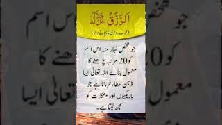 #islamic#religion#allah#ramadan#newshorts#youtubeshorts#trending
