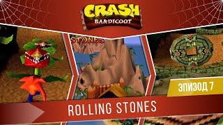 Crash Bandicoot #7 "Rolling Stones" | South Padre Island