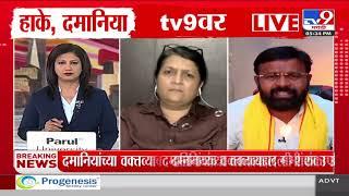 Walmik Karad नेमका कोणाचा? Laxman Hake यांचे Anjali Damania यांना उत्तर | Beed Case