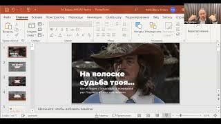 "Как агентству выступать на тендерах" - Петр Стерлигов, директор по рекламе М.Видео / Эльдорадо