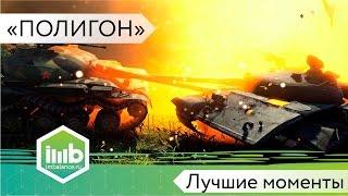 123lgt и 0NLY берут свое