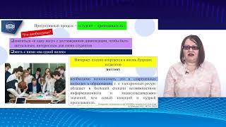 Электронное обучение #E-learning, Electronic Learning #digital technology