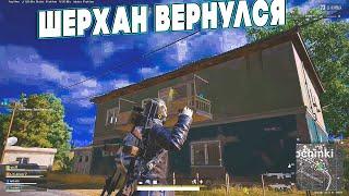 ИГРЫ С РАНДОМАМИ | ТАКСИ ЛАХМАДЖУ | #lahmadju #pubg