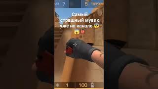 #стандофф #мувик #кфг #настройки #КС го #freefire #one tap's #штык-нож #танто #м9 #бабочка #aimbot