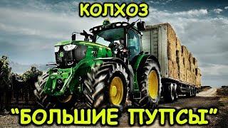 FARMING SIMULATOR 17 - СТАВИМ РЕКОРДЫ УРОЖАЙНОСТИ