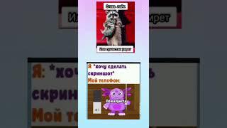 тгк:в гостях у сланца #memes #fyp #youtube #music #remix #абоба #абобус