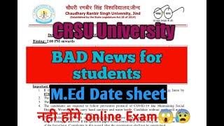 Bad न्यूज़ For CRSU||क्या online Exam नही होंगे||M.Ed Date sheet जारी कर दी CRSU ने