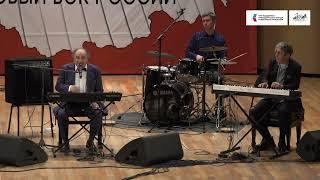 "Sweet Georgia Brown" - Sergey Manukyan, Valery Grokhovski, Aram Zurabyan, Artyom Fedotov