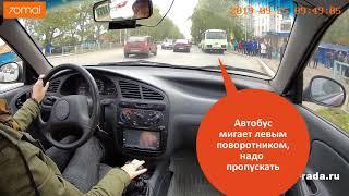 Уроки вождения в городе - Пропускаем автобус