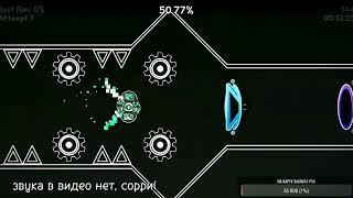 Экспоуз на главного читера гдк // ItzNikVer // geometry dash