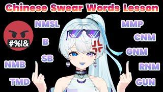 Vtuber Teaches Chinese Swear and Cuss Words