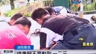 騎士等紅燈遭撞 鐵架插進肛門送醫