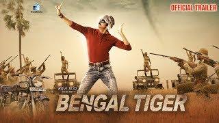 Bengal Tiger - Official Tamil Trailer | Raviteja, Tamannaah, Raashi Khanna | Trend Music