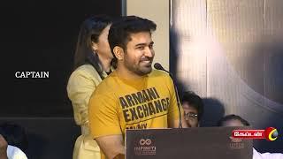 Vijay Antony Speech at Kolai | Press Meet | Kolai Trailer Launch | Captain TV