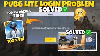 How To Solve Pubg Mobile Lite Server Is Busy Please Try Again Later Problem |Pubg Lite restrict area