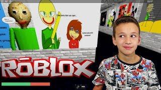 BALDI в ROBLOX в Реальной Жизни   BALDI'S BASICS in Education And Learning