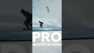 Мощное приключение 2023 СКОРО #kite #кайт