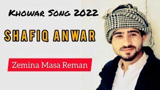 Zemina Masa Reman | Voice: Shafiq Anwar | Rababist:Azhar Khalifa | Khowar Song.